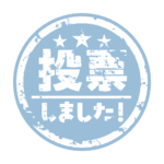カラーバリエーション