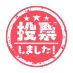 カラーバリエーション