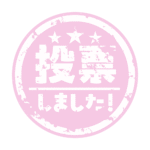 カラーバリエーション
