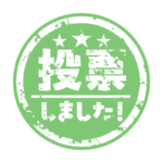 カラーバリエーション