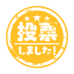 カラーバリエーション