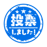 カラーバリエーション