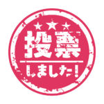 カラーバリエーション