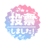 カラーバリエーション