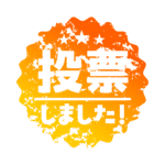 カラーバリエーション