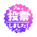 カラーバリエーション