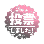 カラーバリエーション