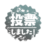 カラーバリエーション