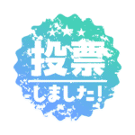 カラーバリエーション