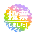 カラーバリエーション