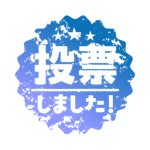 カラーバリエーション