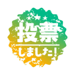 カラーバリエーション