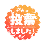カラーバリエーション