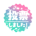 カラーバリエーション