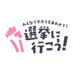 カラーバリエーション
