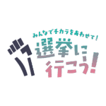 カラーバリエーション