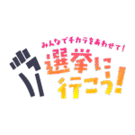 カラーバリエーション