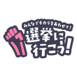 カラーバリエーション