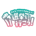 カラーバリエーション