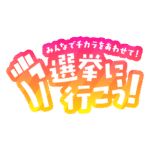 カラーバリエーション