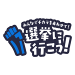 カラーバリエーション