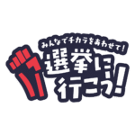 カラーバリエーション