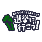 カラーバリエーション