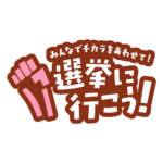 カラーバリエーション