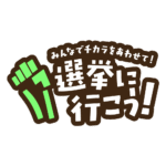カラーバリエーション