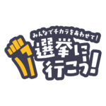 カラーバリエーション