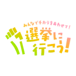 カラーバリエーション