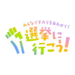 カラーバリエーション