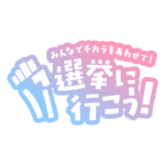 カラーバリエーション