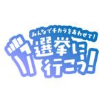 カラーバリエーション