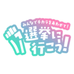 カラーバリエーション