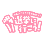 カラーバリエーション