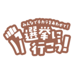 カラーバリエーション