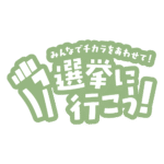 カラーバリエーション