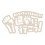 カラーバリエーション