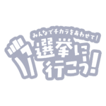 カラーバリエーション