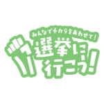 カラーバリエーション