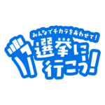 カラーバリエーション