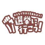 カラーバリエーション