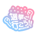カラーバリエーション