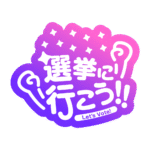 カラーバリエーション
