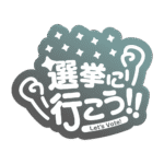 カラーバリエーション