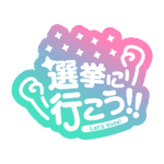 カラーバリエーション