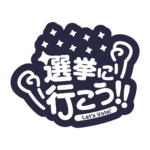 カラーバリエーション