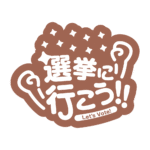 カラーバリエーション