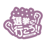 カラーバリエーション